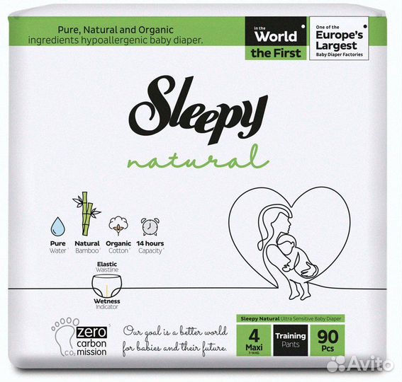 Подгузники sleepy детские 80шт