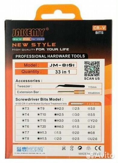 Набор отверток для ремонта телефонов