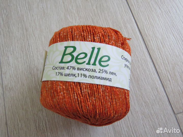 Пряжа для вязания