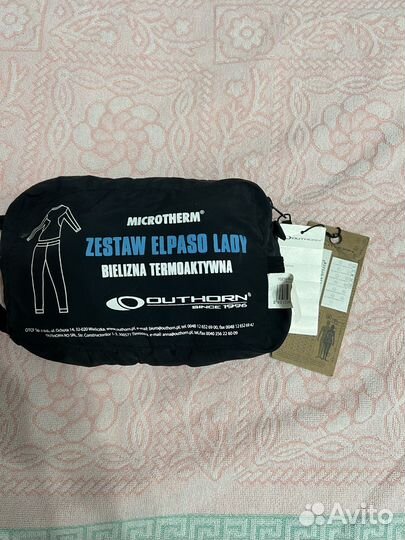 Термобелье женское 46