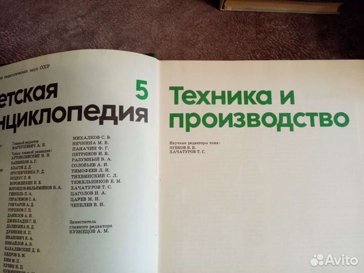 Словари, справочники