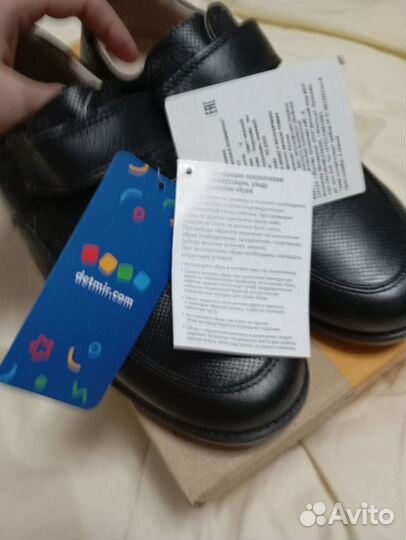 Ботинки Парижская коммуна, 35 р,новые из кожи