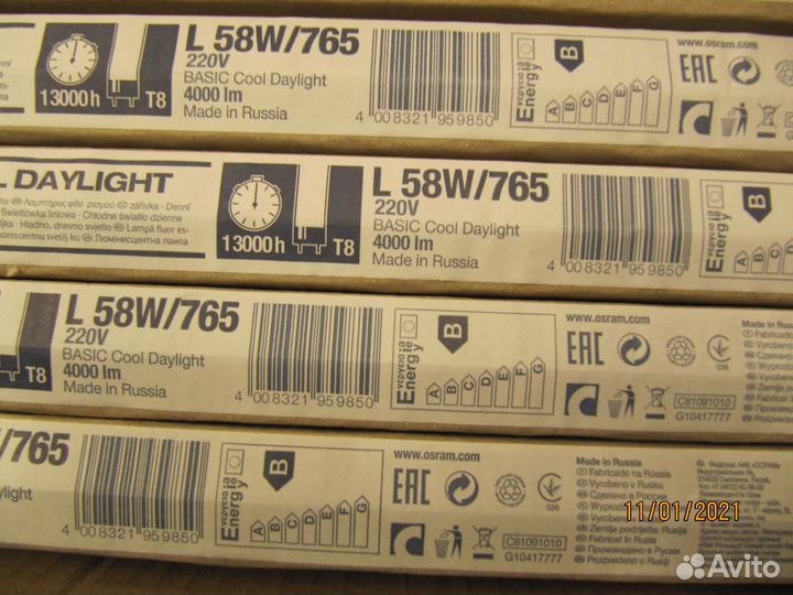 Лампа люминесцентная 58W osram