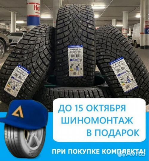 Triangle IcelynX TI501 225/55 R18 102