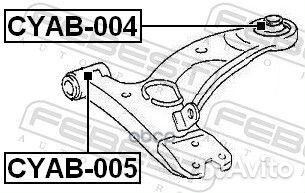 Сайлентблок рычага chery tiggo 06- пер.подв
