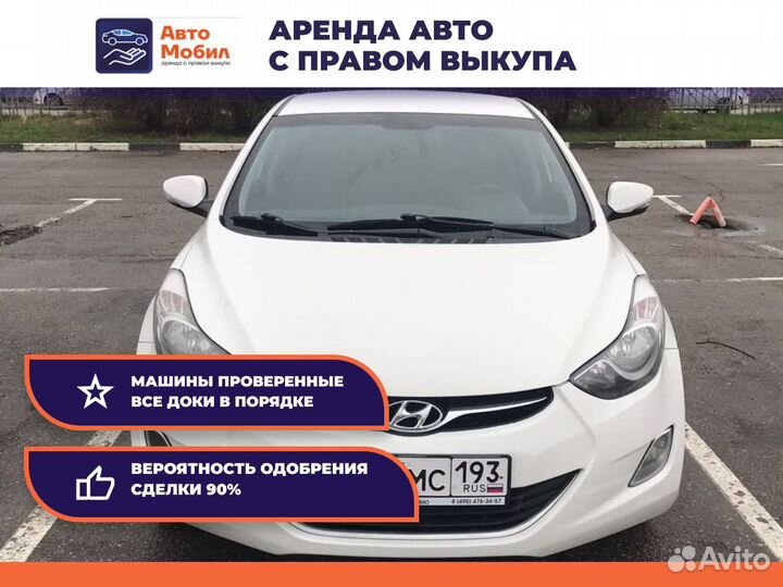 Аренда авто с правом выкупа