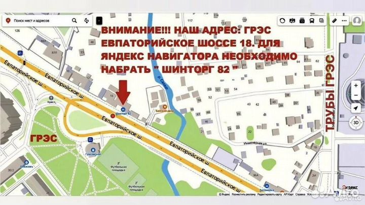 Sailun Atrezzo Elite 205/55 R16