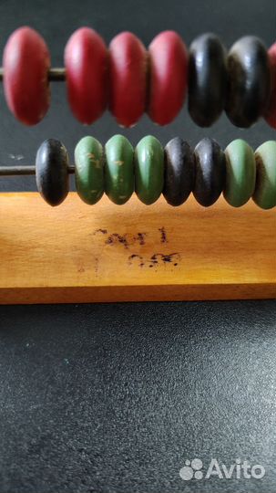 Счеты детские деревянные, дырокол,перья,ручки СССР