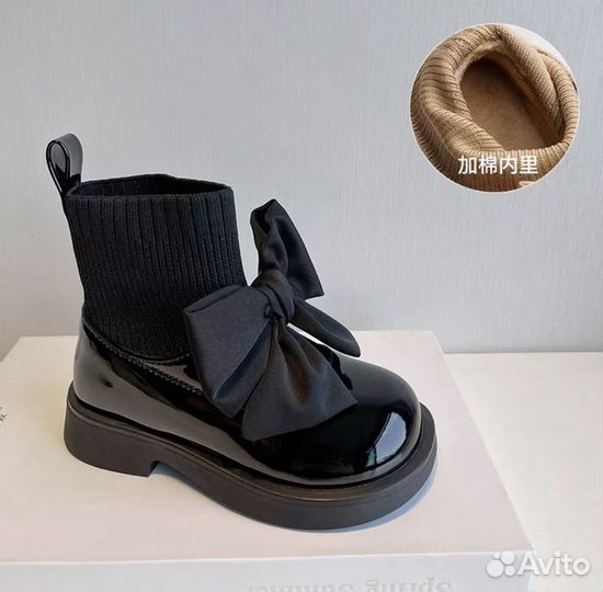 Ботинки демисезонные для девочки