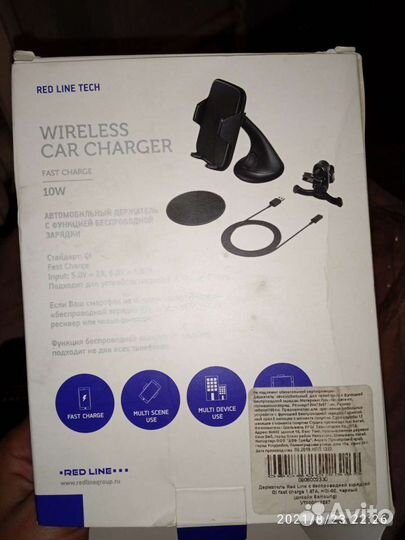 Автомобильный держатель с функцией беспроводной за