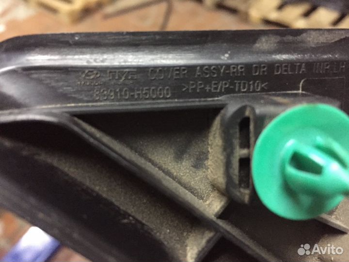 Уголок Hyundai Solaris 2