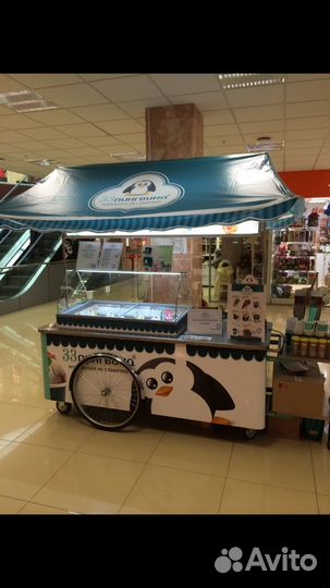 Карета для продажи мороженого