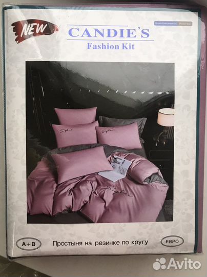 Постельное белье все размеры хлопок жатка Candie’s