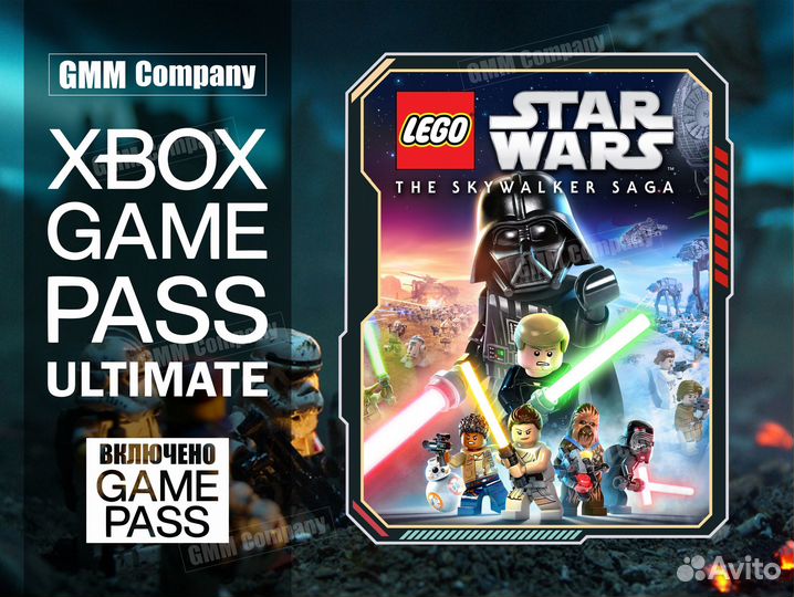 Подписка Xbox Game Pass Ultimate на 2 мес+ Lego
