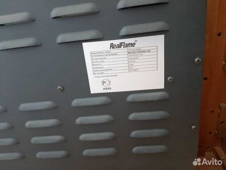 Электрокамин RealFlame