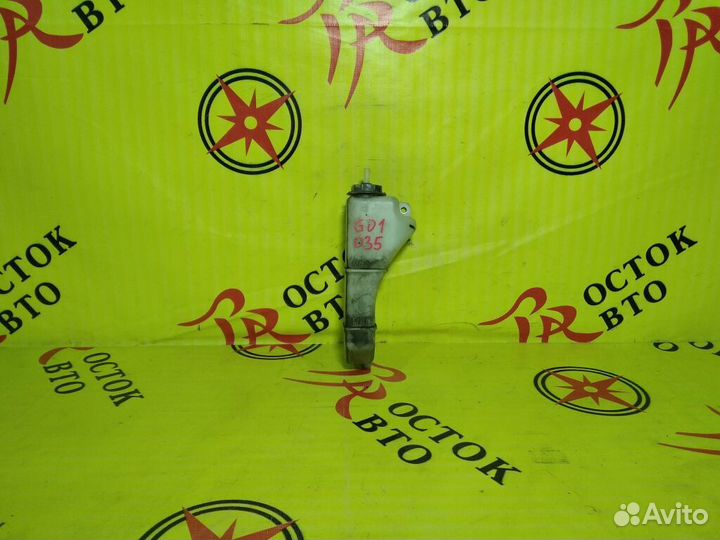 Бачок расширительный