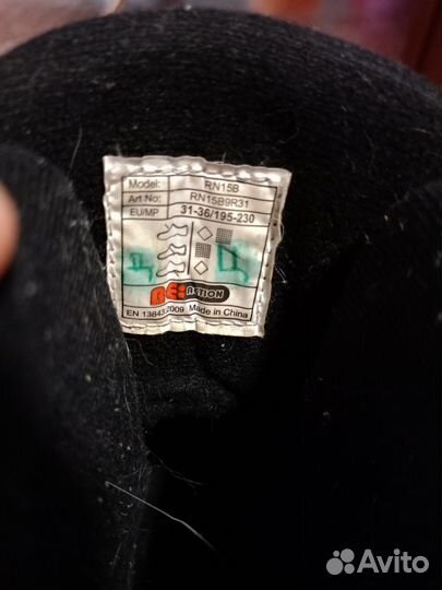 Ролики с защитой детские размер 31-36