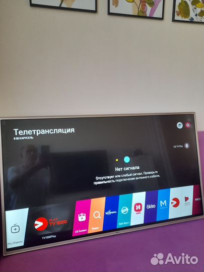 Смарт тв LG43LH609V