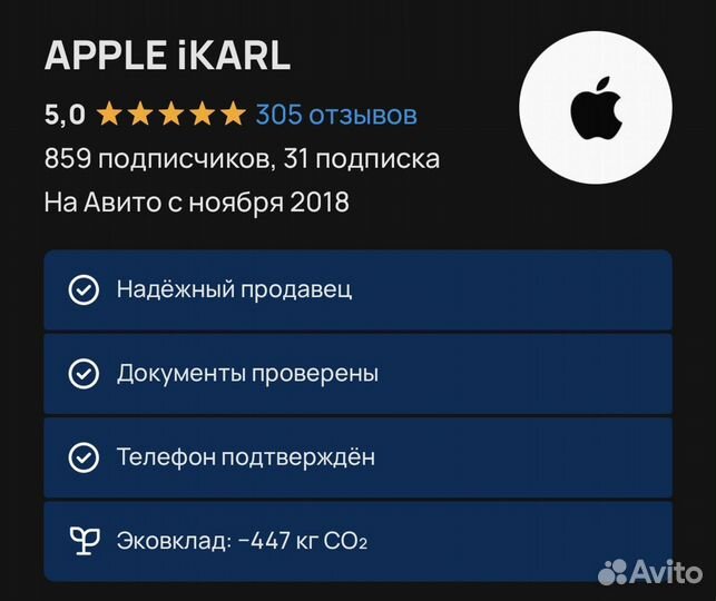 iPhone 12 Pro, 256 ГБ