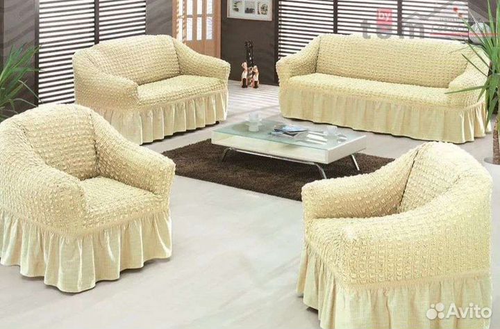 Чехлы на диван и 2 кресла(комплект)