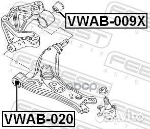 Сайлентблок Skoda Fabia 99- переднего рычага