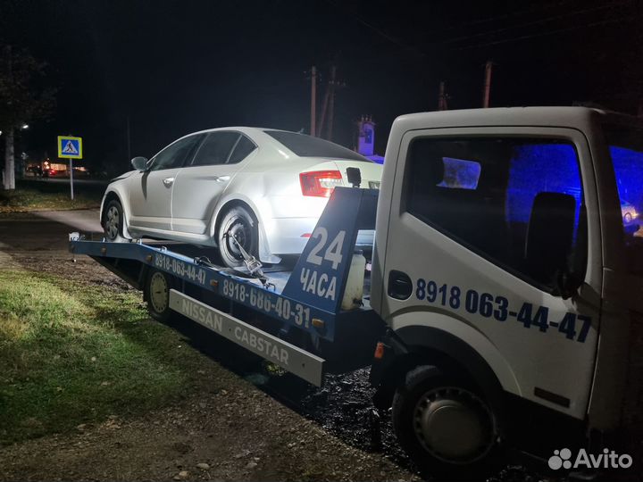 Услуги эвакуатора круглосуточно