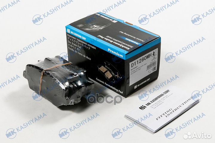 Колодки тормозные дисковые задние D11280MH MK