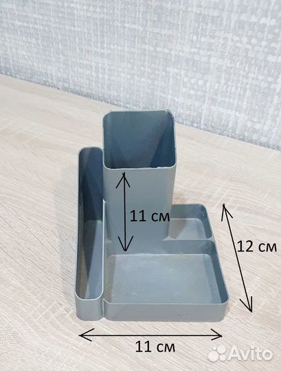 Подставка канцелярская