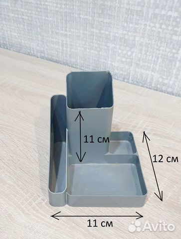 Подставка канцелярская