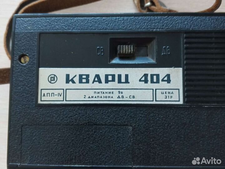 Радиоприемник СССР