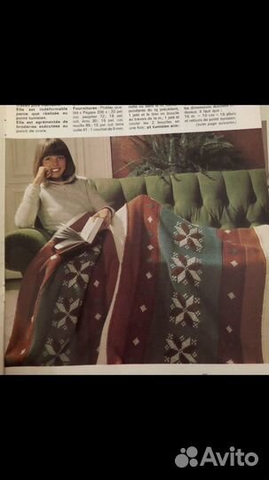 Журналы рукоделие