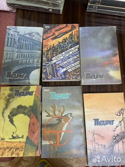 Книги о подвигах