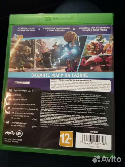 Игра для приставки Xbox one