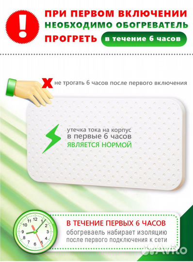 В наличии Кварцевый обогреватель 380/500/620 Вт