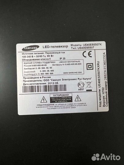 Разбор разбитых телевизоров