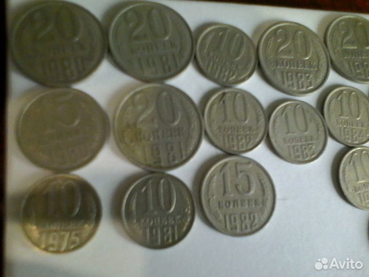 Копейки СССР