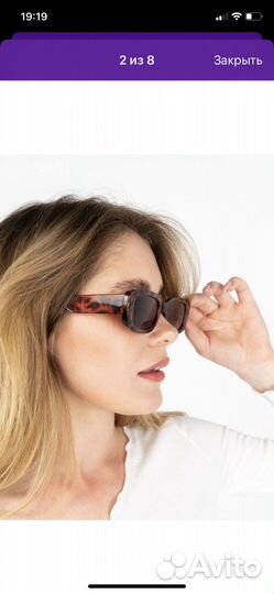 Очки солнечные 2 шт леопардовые черные тренд