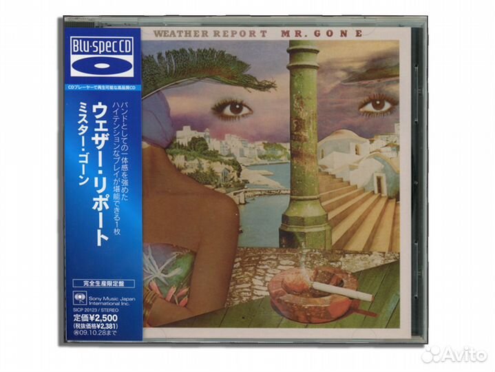 Weather Report: Mr. Gone CD