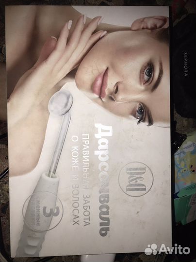 Аппарат дарсонваль три насадки D&D