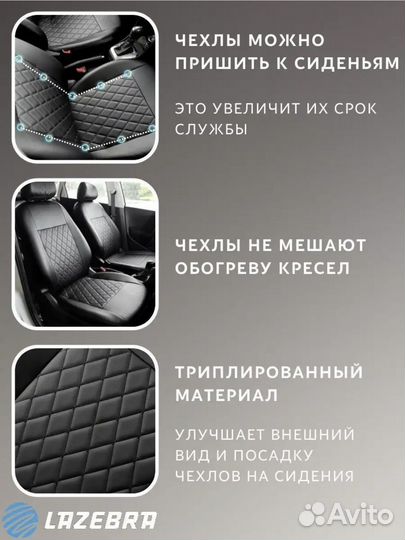Новые Чехлы на сиденья Hyundai Creta 2016-2021