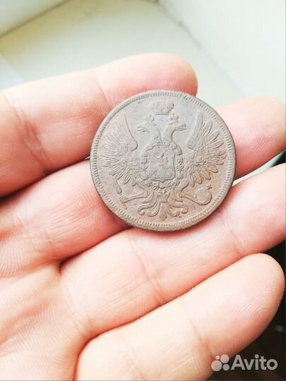 5 копеек 1857г 1860г 1863г