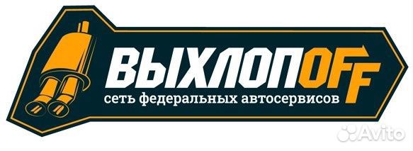 Мастер приемщик / Администратор автосервиса