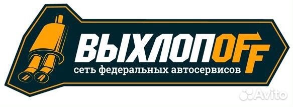 Мастер приемщик / Администратор автосервиса