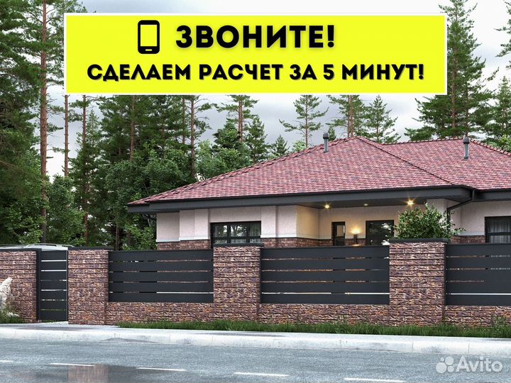 Кирпич винзили