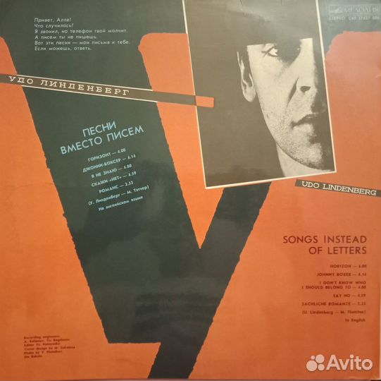 Виниловые пластинки для звука и декора