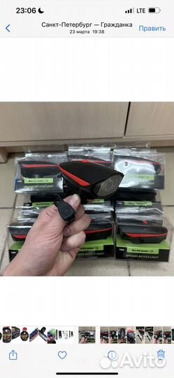 Велосипедный фонарь + звонок