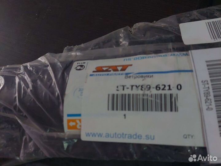 Ветровики Toyota Land Cruiser Prado 90