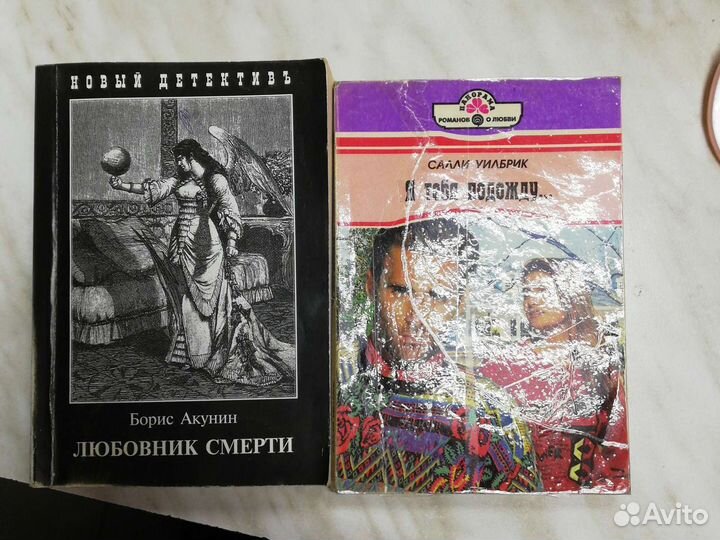 Книги 20р