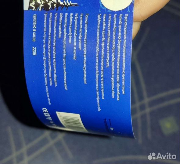 Гирлянда светодиодная холодный белый 8м