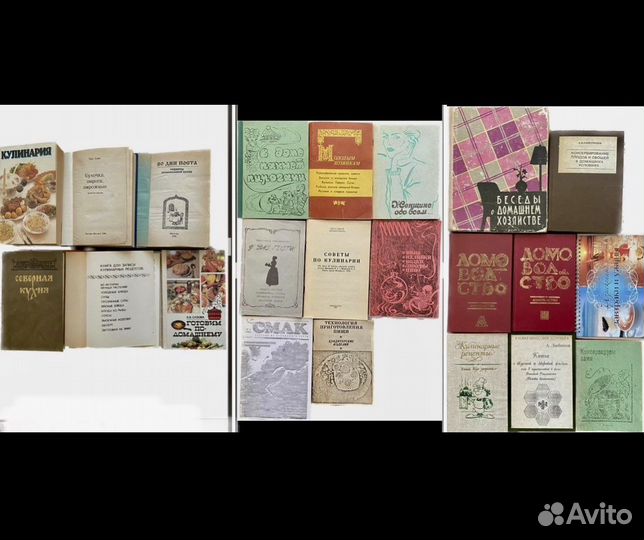 Кулинария Выпечка Ведение хозяйства Рецепты